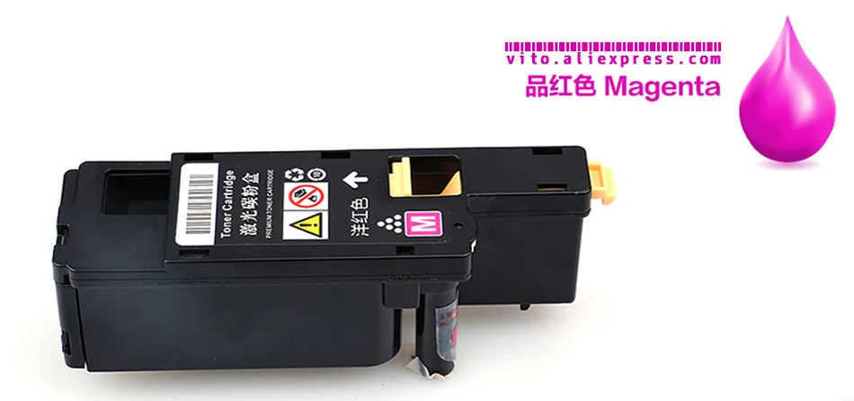 XER6020TC-P1M