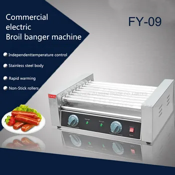 

1PC High quality Commercial Electric 9 rollers Sausage machine hot dog sausage heating machine 110/220V 1800W