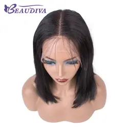 Beaudiva Синтетические волосы на кружеве человеческих волос парики бразильский прямой Синтетические волосы на кружеве al парик с ребенком