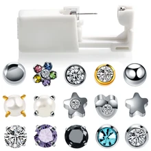 1 шт./лот одноразовый стерильный ушной Прибор Для Пирсинга Хряща трагуса Спираль пирсинг пистолет набор инструментов встроенный стальной гвоздик серьги звезда мяч