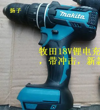 

MAKITA 18V has an impact lithium battery, a charge free drill and a charger, a 3A battery (used product)