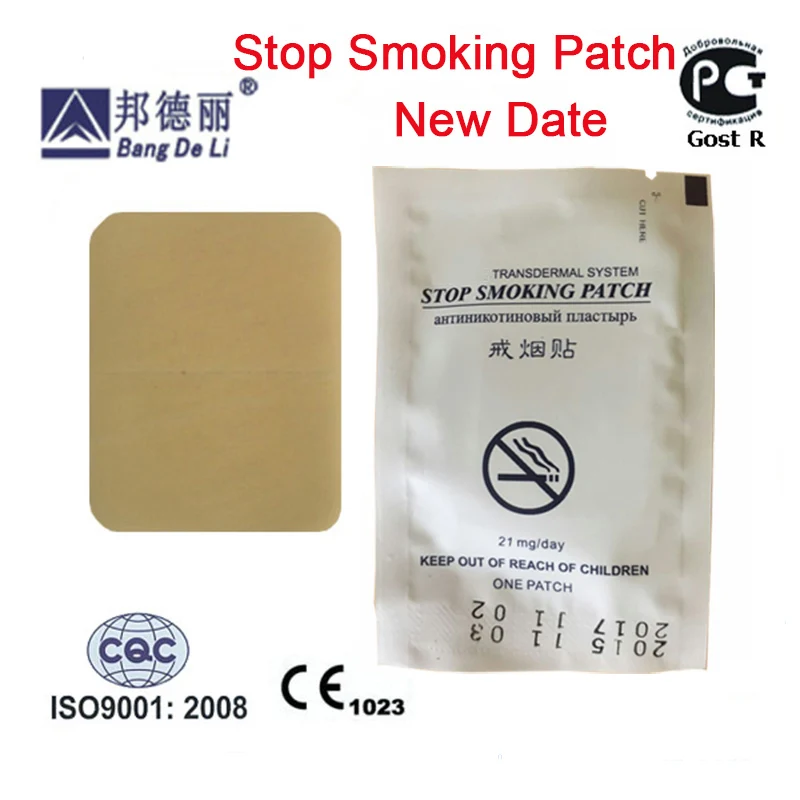 Stop smoking patches coupons