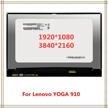 

13.9'' LCD Display Screen Touch Digitizer Glass Assembly For Lenovo YOGA 910-13IKB 80VF002UAU 80VF005LAU 80VF003DFR 80VF005TMX