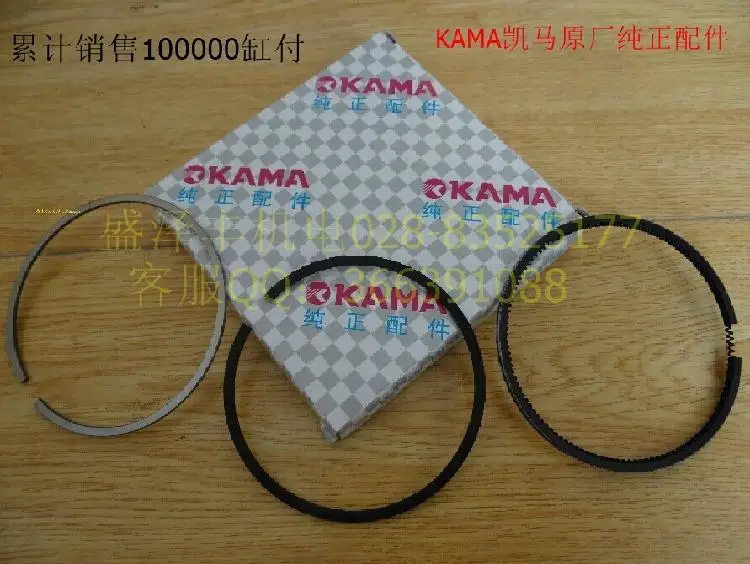 

170F 178F 186F 188F 192F piston ring