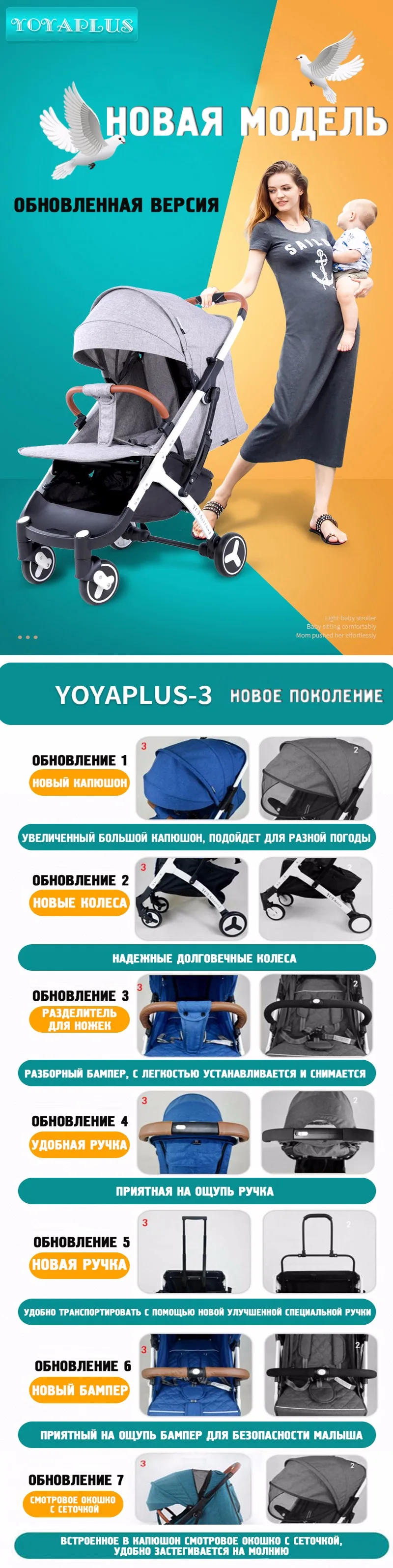 yoya plus 0-4years 30kg Детский коляски для новорожденных коляска прогулочная коляска 3 в 1 детская коляска