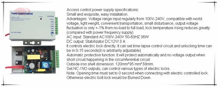 Access control power supply