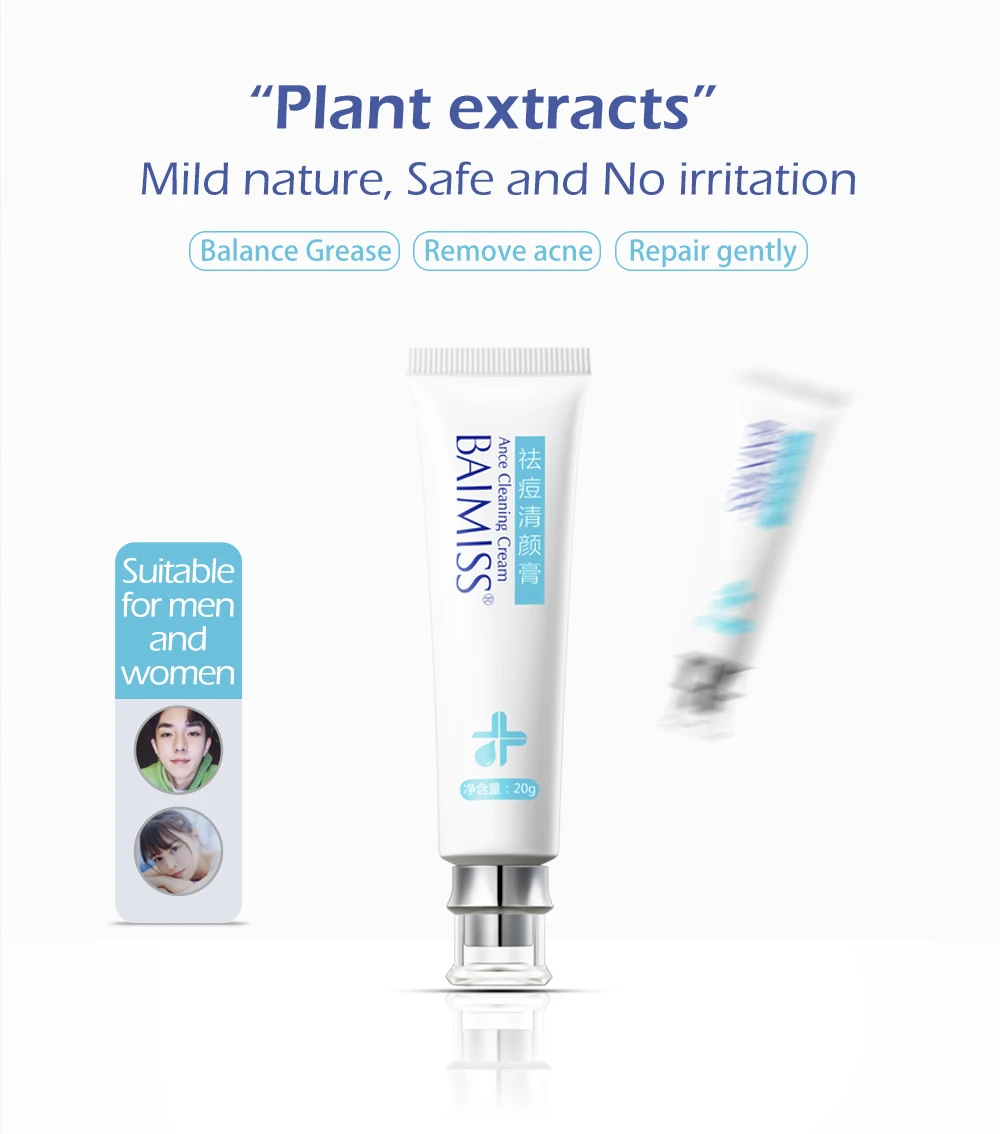 baimiss acne cream