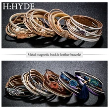 H: HYDE Модный жемчужный Многослойный кожаный браслет для женщин винтажные браслеты Подвески Pulseira ювелирные изделия