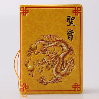 

Fashion Creative Chinese style pattern waterproof cover passport holder documents card sets - essential travel abroad