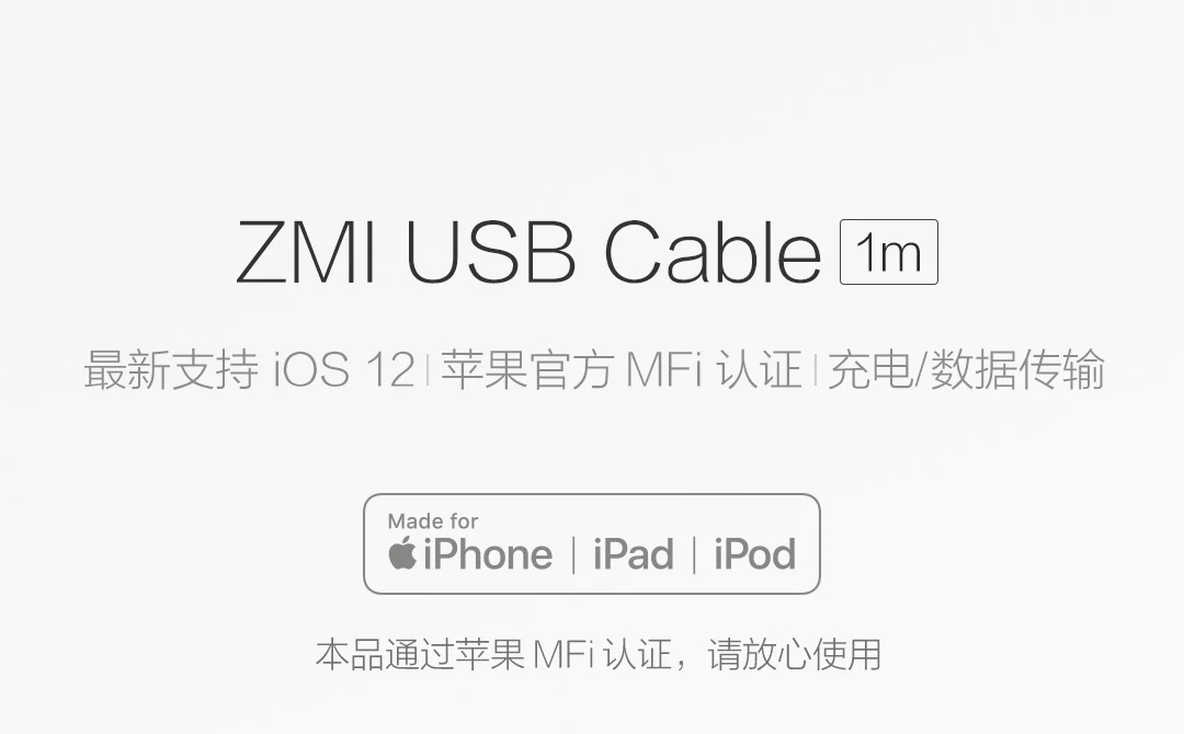 Xiaomi Youpin ZMI кабель для передачи данных 1 м белый для iphone Ipad ipod MFI Сертификация