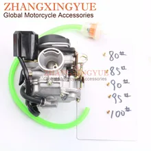 20mm Big Bore Performance Carburetor for GY6 139QMB 50cc 100cc Scooter Carb Ken CVK 80 85