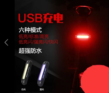 

USB charge GUB M-38 rear light bicycle bike warning lamp running installed on the handlebar seat tube charging