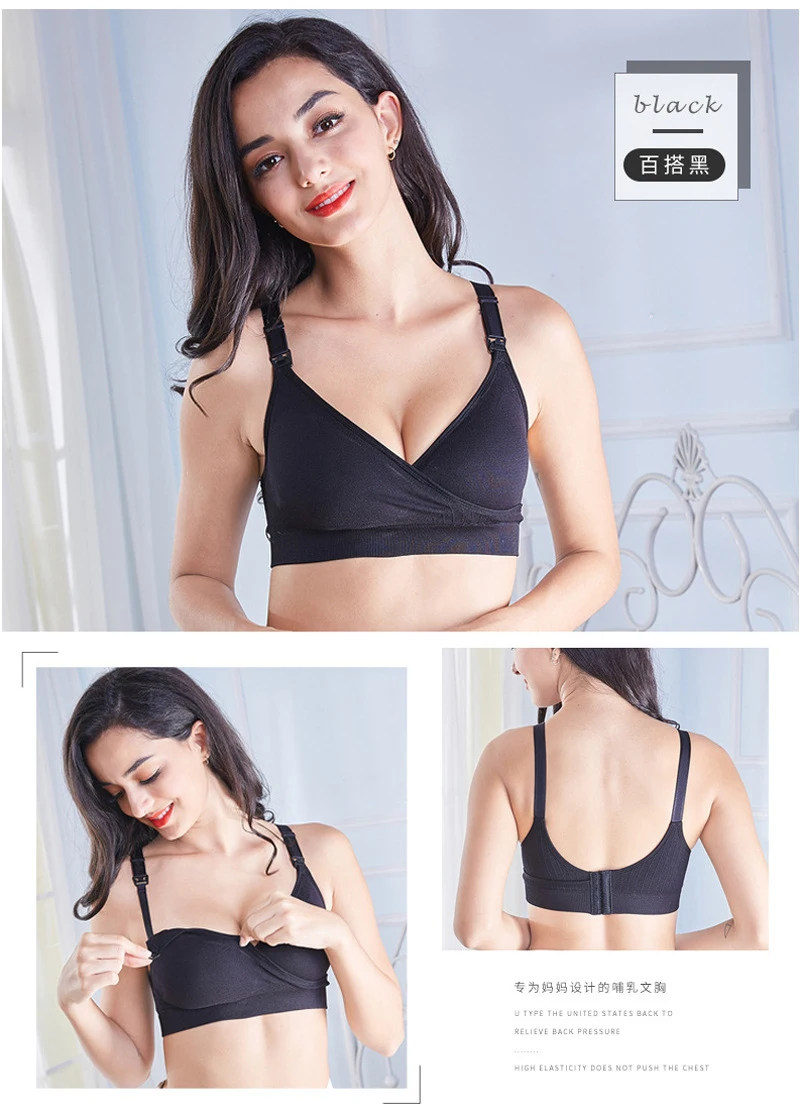 nursing bra (15)