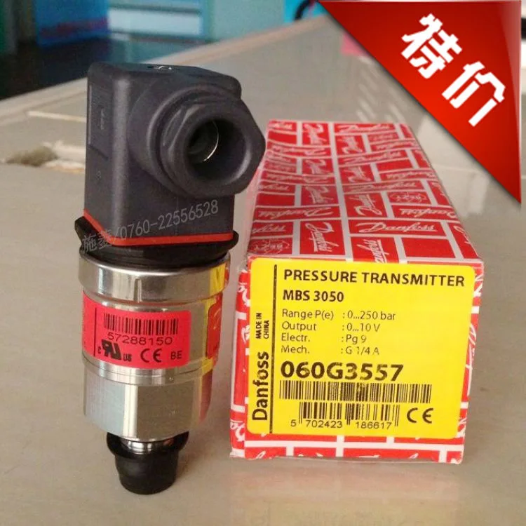 Датчик давления Danfoss MBS3050 060G3557 оригинальный датчик высокого качества |