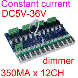 Новый лучшая цена 1 шт 350ma постоянный ток 12 канала DMX512 декодер постоянный ток DC5V-36V 350MA * 12CH dmx 512 контроллер