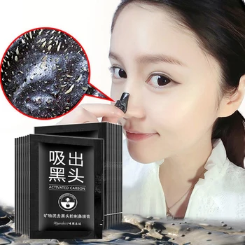 

1pcs Blackhead Mask Black Mask Peel Off Bamboo Charcoal Purifying Blackhead for Acne Scars Blemishes Wrinkles Facial Care TSLM2