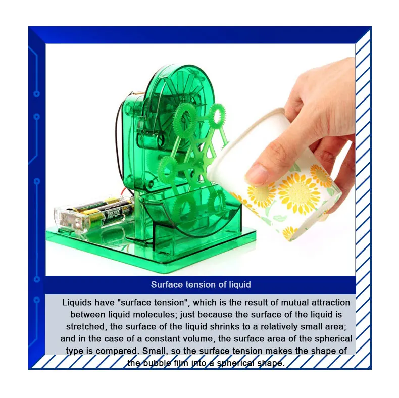 Мыльные пузырьки машина сборные комплекты DIY физические маленькие изобретения детские технологии Обучающие игрушки подарок на день рождения