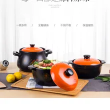 Кастрюля высокотемпературная стойкая баночка суп керамический маленький керамический горшок котелок для тушения горшок открытый огонь дома газовый суп горшок