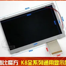 7." дюйма 60 Шпильки KR070PC7S ЖК-дисплей дисплей Экран для CUBE h900 U8S K8M Планшеты PC TFT ЖК-дисплей дисплей Экран
