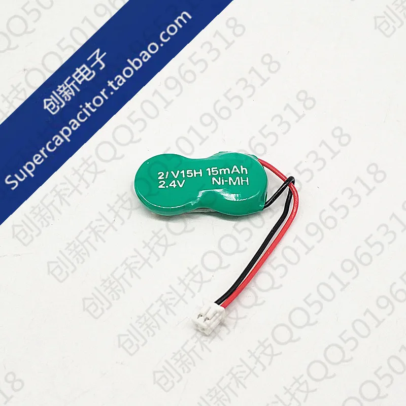 Easylander 2 4 V 15mAh Новая батарея для 2/V15H Ni MH батареи с кнопкой памяти Батарея COMS 1