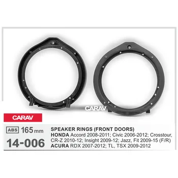 

2pcs/set Universal Car Speaker Adapter Bracket Plate ABS Automobiles Speaker Bracket for HONDA Accord Civic CrosstCARAV 14-006