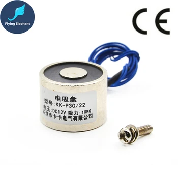 

P30/22 Holding Electric Magnet , Lifting 10KG Solenoid Electromagnet DC 6V 12V 24V