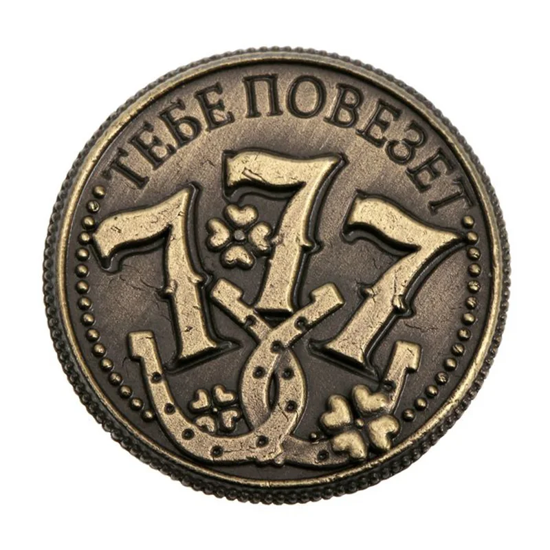 2017 coin copy "You're lucky"special coin number 777 New arrive Popular