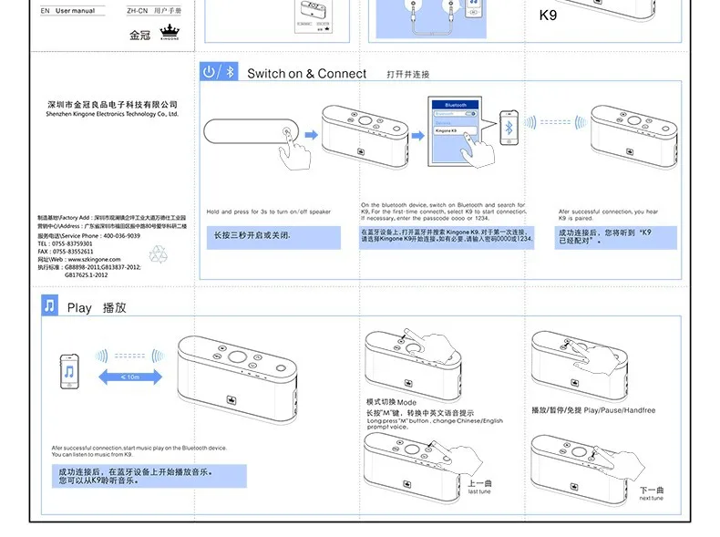 KINGONE K9 высокое качество стерео музыка Bluetooth тяжелый бас динамик s, телефон карта мини портативный автомобильный динамик приложение для IOS android