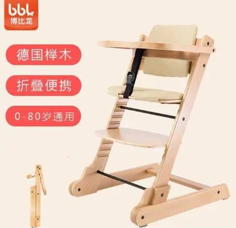 wooden high chair that grows with child