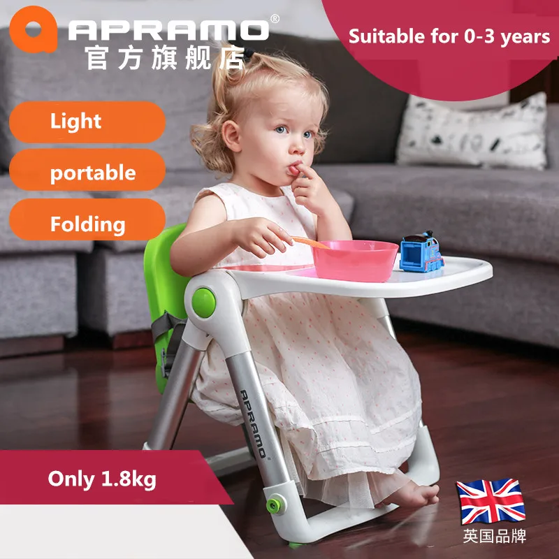 Apramo flippa детский обеденный стул многофункциональный портативный складной детский обеденный стул