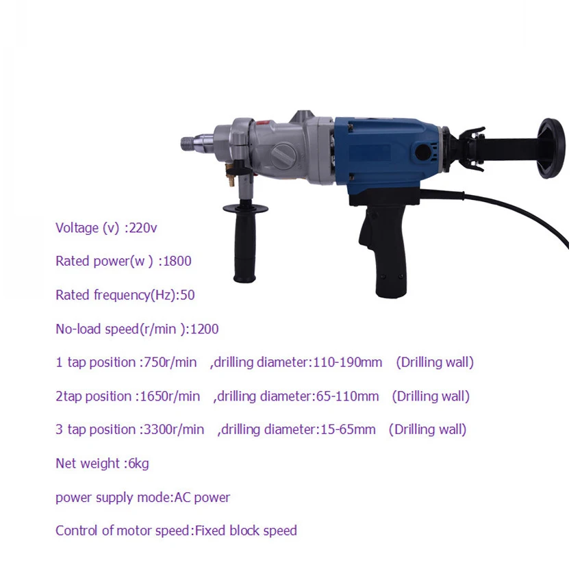 190 мм Алмазная дрель с источником воды(ручная) 1800 Вт сверлильная машина для бетона 3 скорости Алмазная дрель электрическая дрель