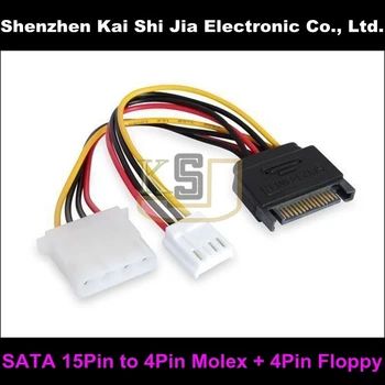 

50PCS Brand New SATA 15Pin Male Power to 4Pin Molex + Small 4Pin Floppy Drive Power adapter cable