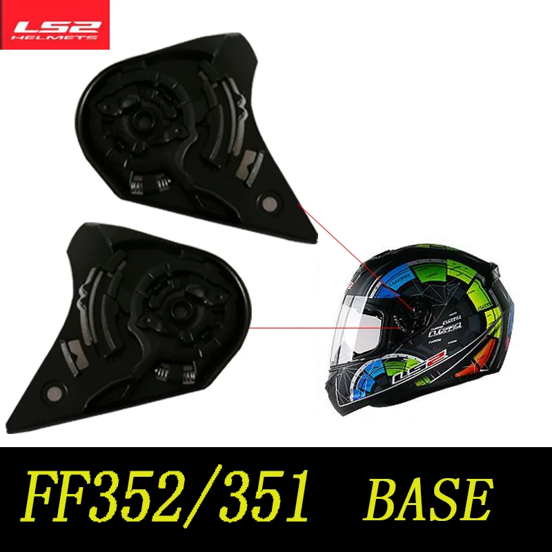 

For LS2 FF352 motorcycle helmet lens base for LS2 FF351 full face motorcycle black visor shield Helmets 1 pair Original Part