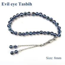 НОВЫЕ синие пластиковые бусины от сглаза, бусины для молитвы(33 бусины) Sibha-Tesbih-Tasbih-Misbaha-Dhikr