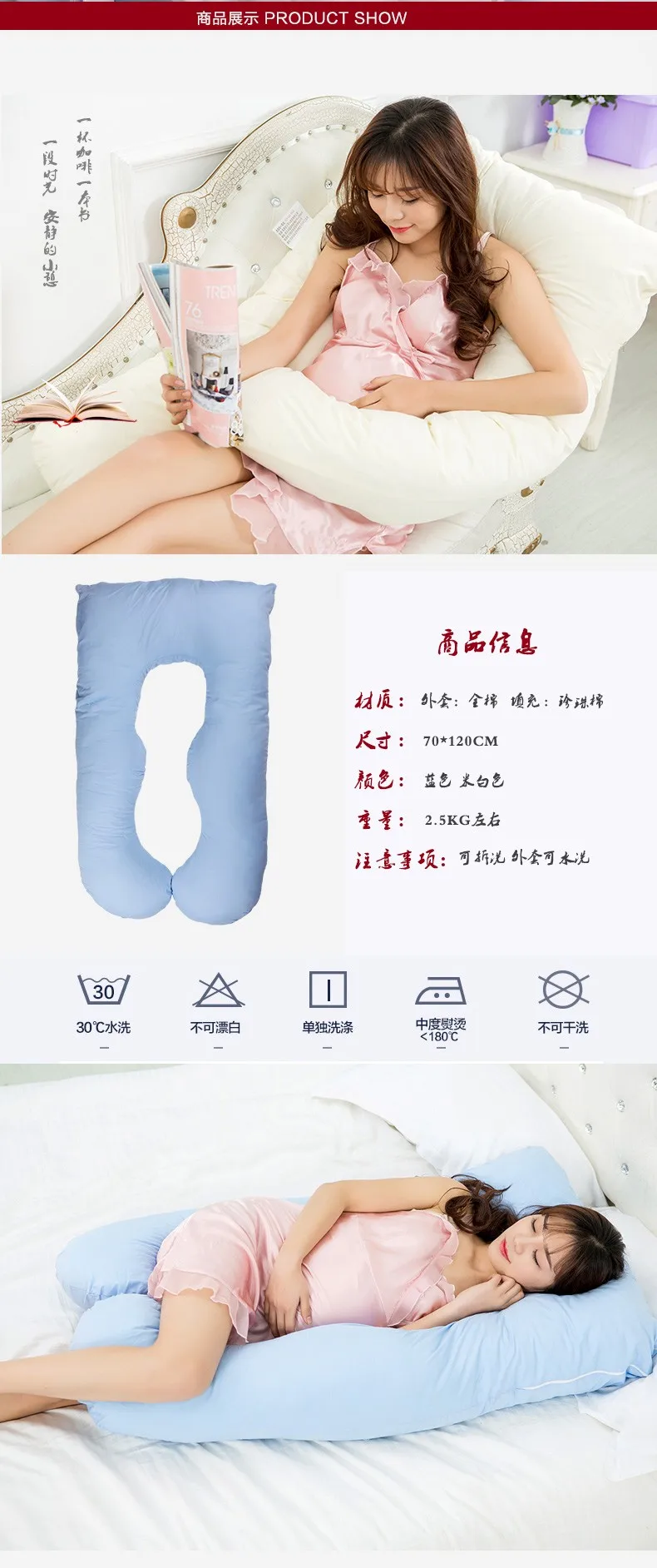 1 шт. Мода 70x120 см U-форму держать пресса талии подушки для беременных женщин сбоку подушку для беременных женщины поставляет