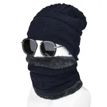 Модная однотонная зимняя теплая вязаная плюшевая мужская мешковатая шапочка шапка шейный шарф набор