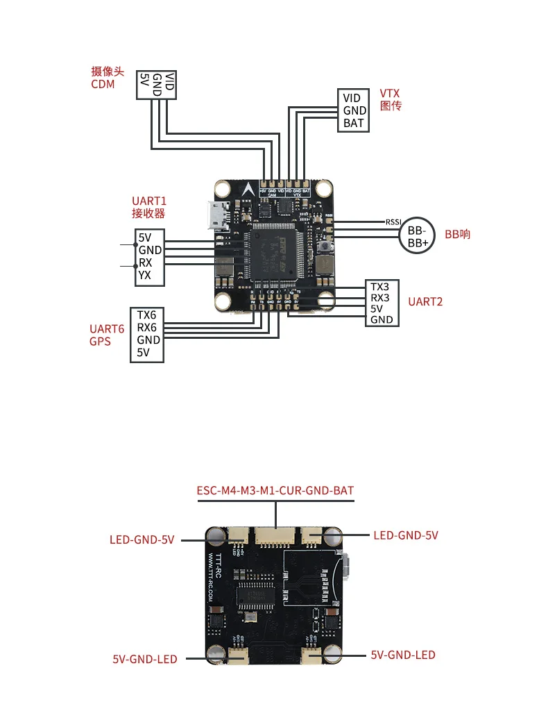 TTTRC F7 двойной гироскоп управления полетом и 50A 4 в 1 бесщеточный ESC 3-8S Встроенный OSD/BEC управление полетом башня для FPV квадрокоптера