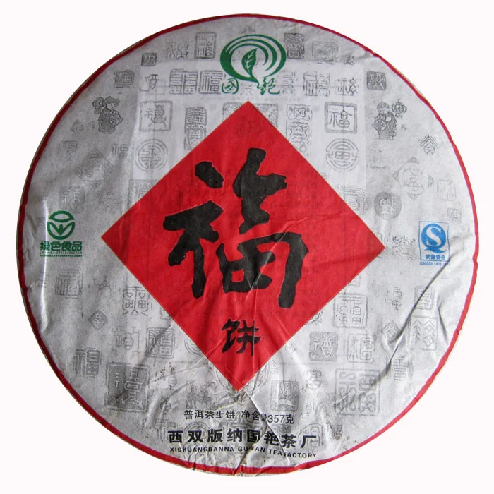 

puer, 357g puerh tea, Chinese tea,Raw Pu-erh,Shen Pu'er, Free shipping