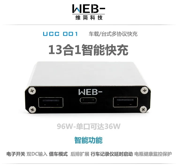 UCC001 Мобильная Быстрая зарядка автомобиля многопортовый мульти протокол семь в одном зарядная головка QC PD SCP IP6518