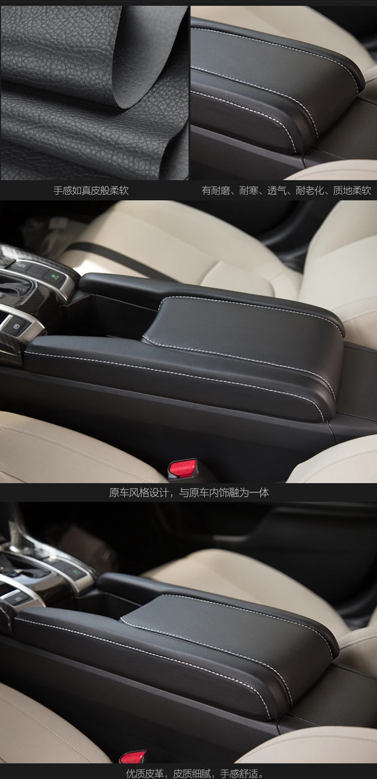 3 шт./компл. высокое качество из искусственной кожи автомобиль Подлокотник центральной консоли крышка Накладка защитный чехол накладка для Honda Civic 10th Gen