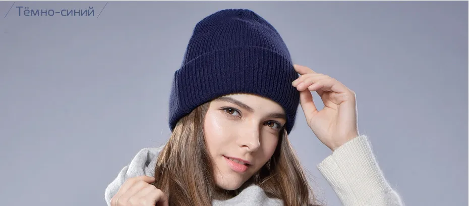 FURTALK Женщина Шерсти Вязать Шапочки Hat Манжеты Шапочка Смотреть Cap Весна Череп hat Зимняя шапка