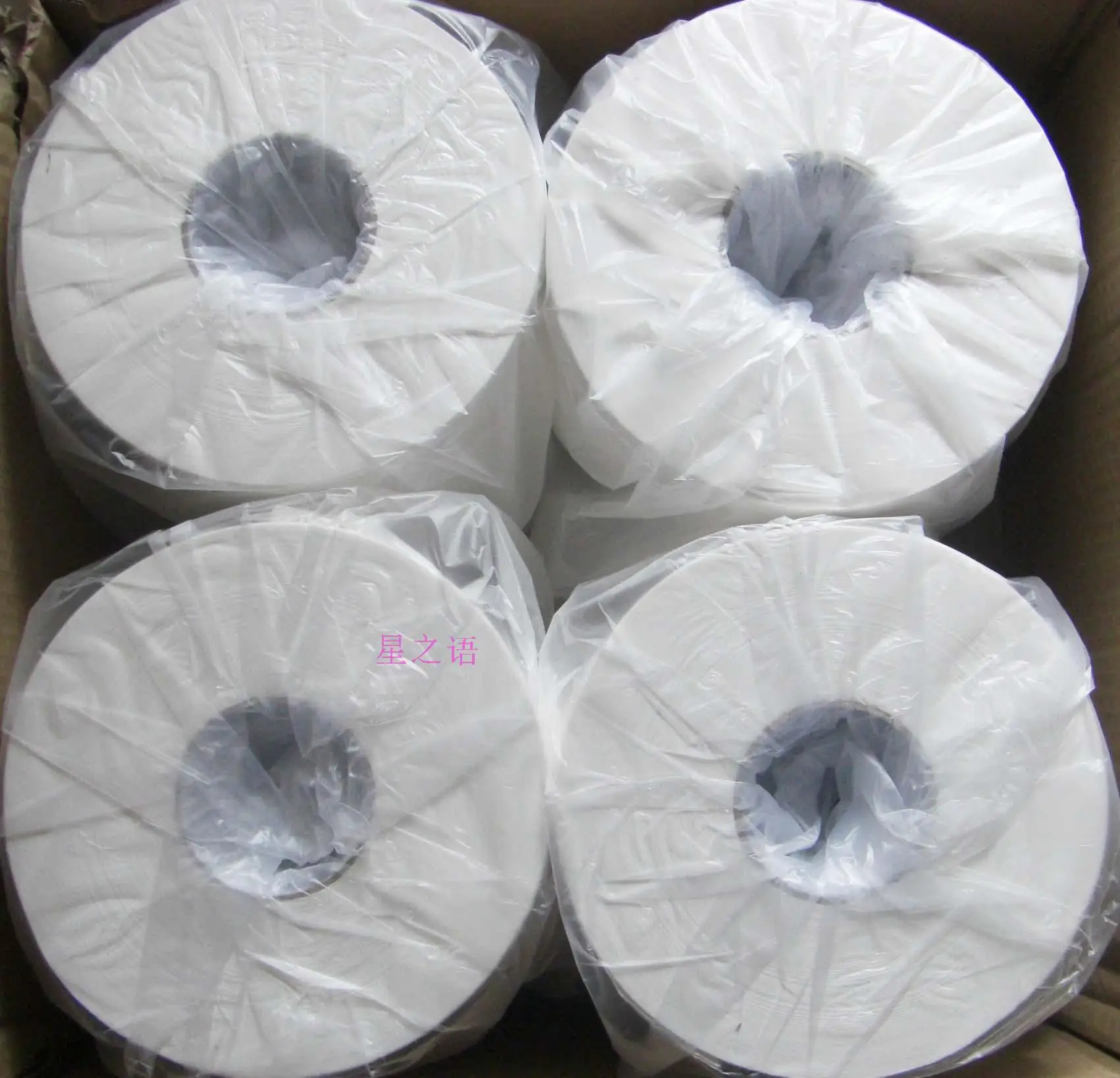 Mayflower double layer prontpage toilet paper toilet papertoilet paper