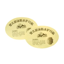 10 шт./партия, Детские Водонепроницаемые наклейки для плавания и душа, одноразовые, для новорожденных, для купания и душа, для ухода за ребенком