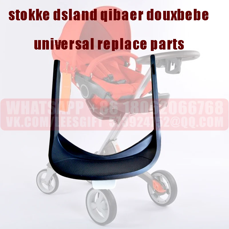 dsland stroller