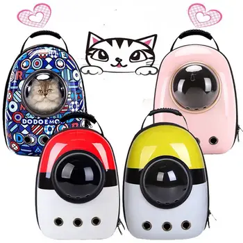 

Pet Dog Carrier Backpack Bag Puppy Cat Dog Outdoor Hiking Travel Bag Pet Space Portable Bag Capsule Shaped Pet Carrier Backpack