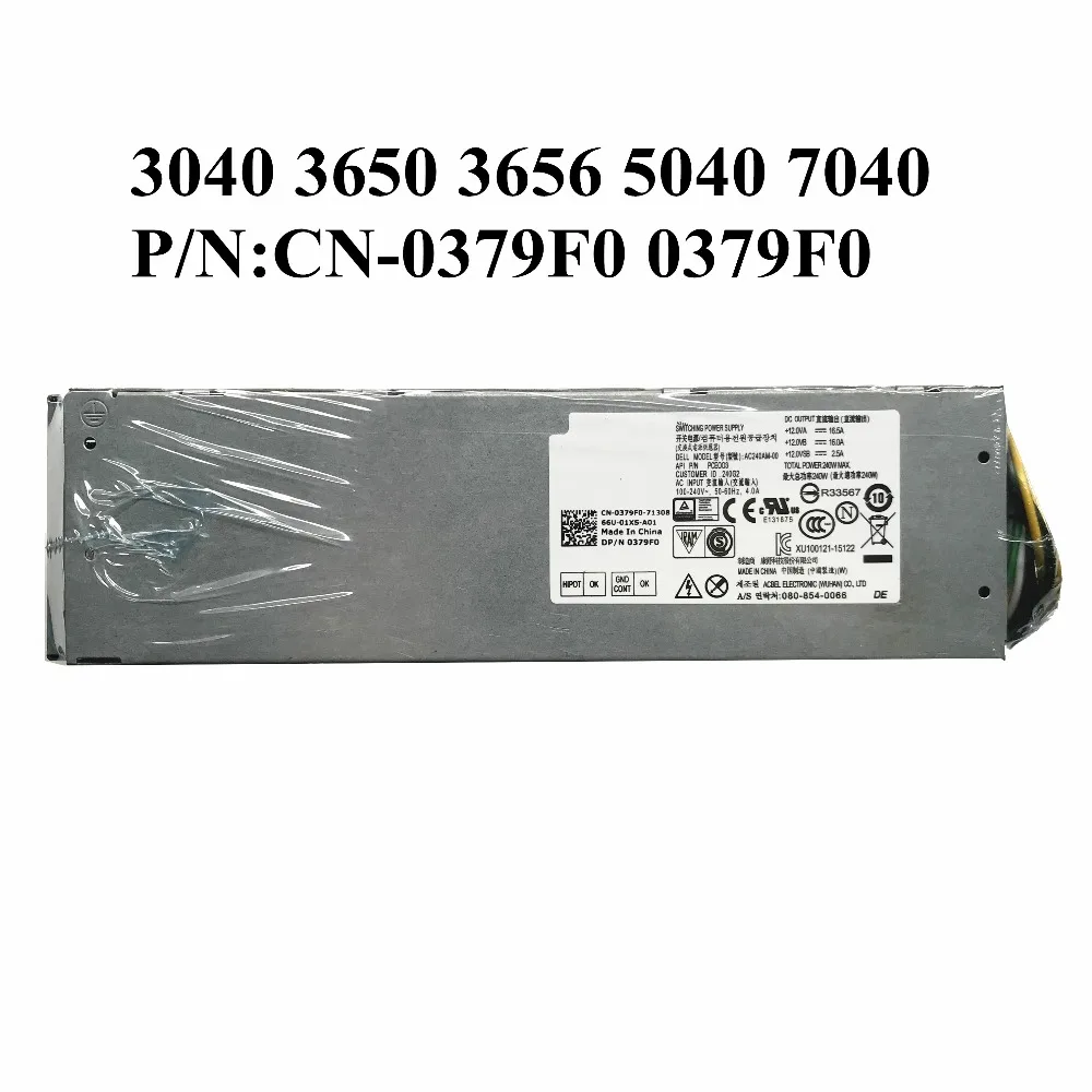 SZWXZY для DELL 3040 3650 3656 5040 7040 240 Вт блок питания настольного компьютера 04GJV9 4GJV9 0W72XN W72XN