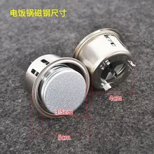 Lot de 2 accessoires de cuiseur à riz, limiteur magnétique de haute qualité, Thermostat rond