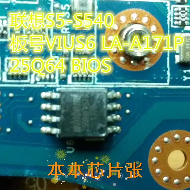 10 ШТ. LA-A171P 25Q64 S5-S540 с исходной программы BIOS |
