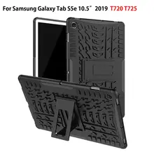 Чехол для samsung galaxy tab S5e 10,5 SM-T720 SM-T725 T720 чехол сверхмощный 2 в 1 Гибридный Прочный чехол для планшета