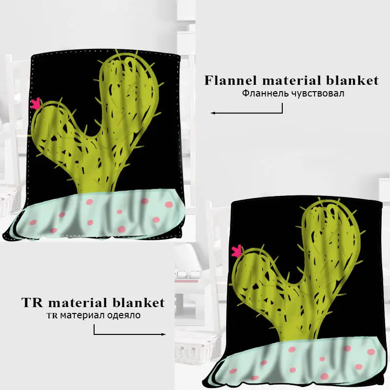 Пользовательские кактус одеяло TR/из фланелевой флисовой ткани одеяло Новогоднее украшение удобные теплые супер мягкие спальни - Цвет: 2